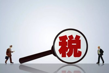 在網(wǎng)上賣貨到底需不需要交稅？應(yīng)該如何交稅？